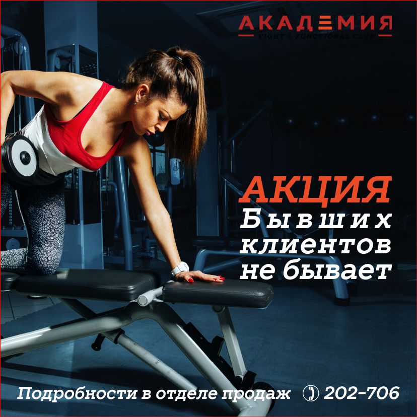 Gallery 4 - Спортивный клуб в Хабаровске | Спортзал и фитнес клуб ...